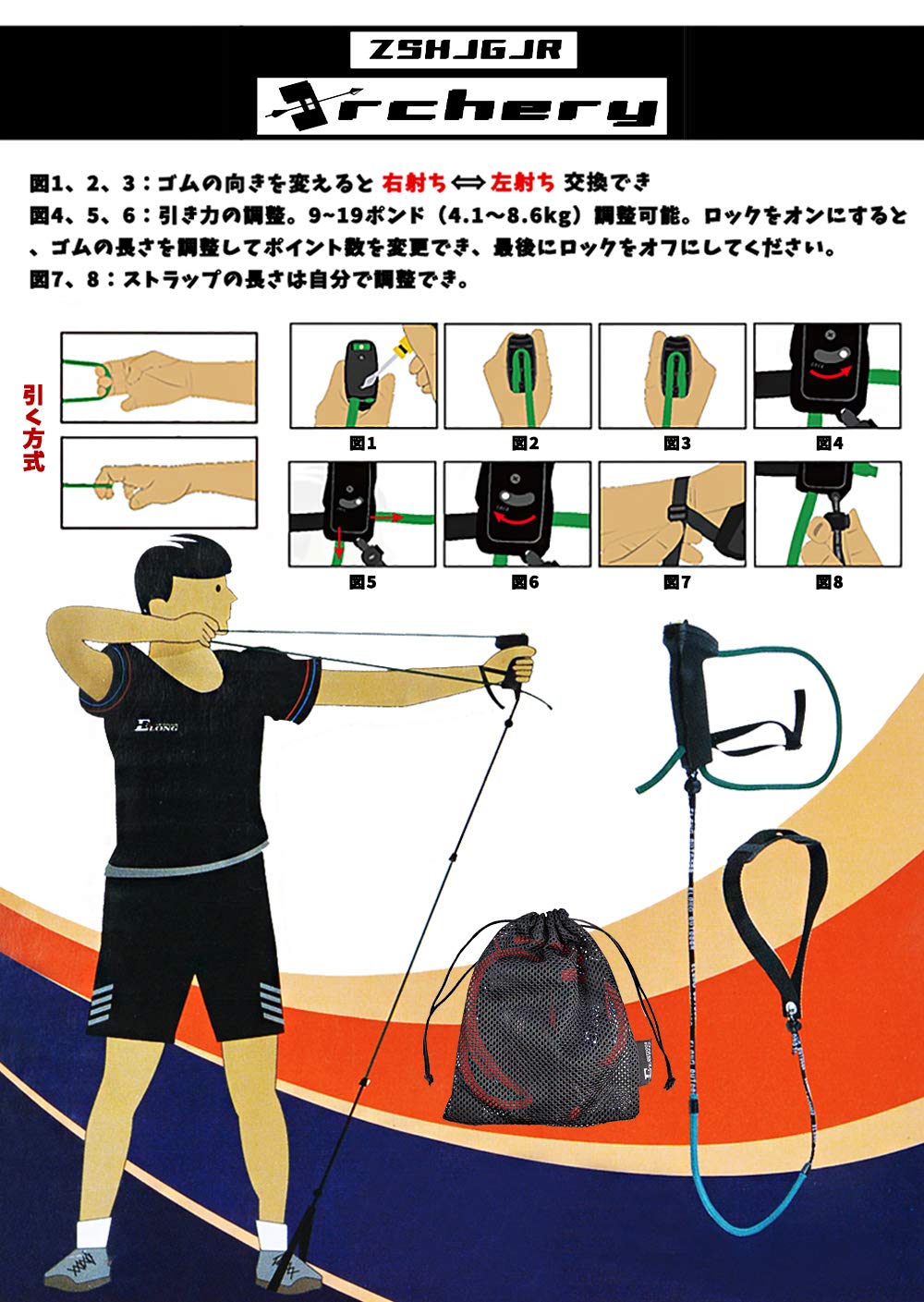 日本の弓・正しい引き方・付諸癖矯正法 日本の弓・正しい引き方・付諸癖矯正法/斎藤直芳/弓道 - メルカリ